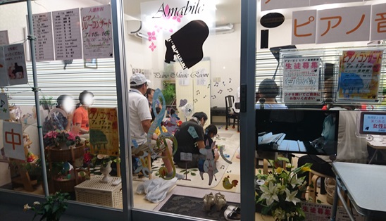 リレーコンサート