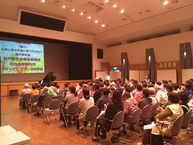 無料コンサート